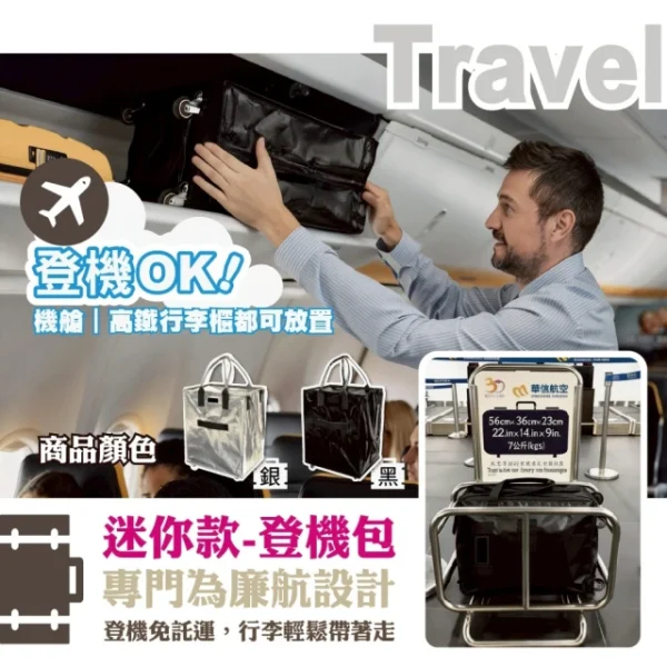 一包多用,可登機,推,拉,側背  DaoDi 登機包 折疊購物袋推車 大容量手提防水 折疊購物車 (旅行包 拖車包 旅行袋 摺疊購物車)