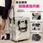 一包多用,可登機,推,拉,側背  DaoDi 登機包 折疊購物袋推車 大容量手提防水 折疊購物車 (旅行包 拖車包 旅行袋 摺疊購物車)