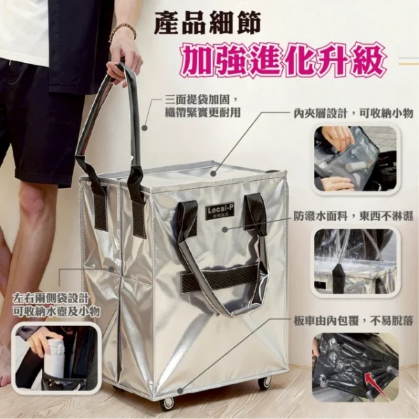 一包多用,可登機,推,拉,側背  DaoDi 登機包 折疊購物袋推車 大容量手提防水 折疊購物車 (旅行包 拖車包 旅行袋 摺疊購物車)