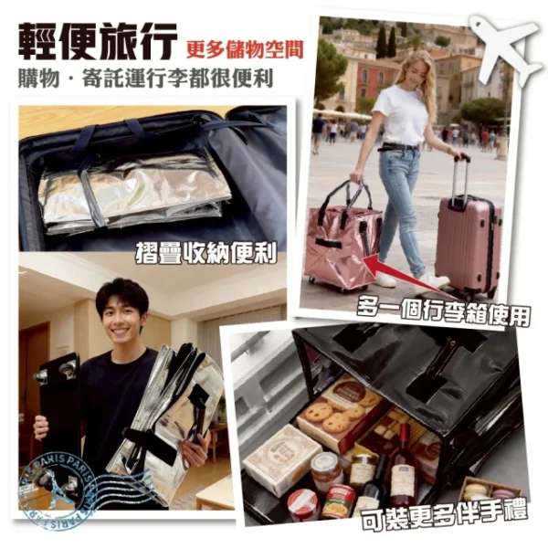 一包多用,可登機,推,拉,側背  DaoDi 登機包 折疊購物袋推車 大容量手提防水 折疊購物車 (旅行包 拖車包 旅行袋 摺疊購物車)