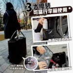 一包多用,可登機,推,拉,側背  DaoDi 登機包 折疊購物袋推車 大容量手提防水 折疊購物車 (旅行包 拖車包 旅行袋 摺疊購物車)