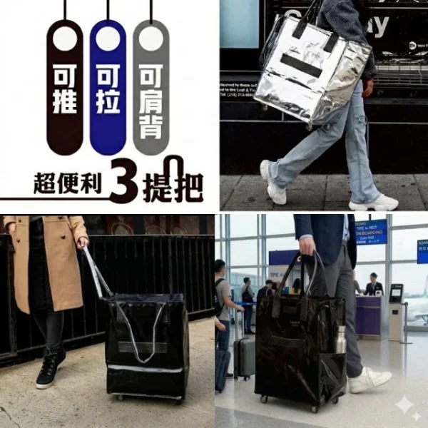 一包多用,可登機,推,拉,側背  DaoDi 登機包 折疊購物袋推車 大容量手提防水 折疊購物車 (旅行包 拖車包 旅行袋 摺疊購物車)